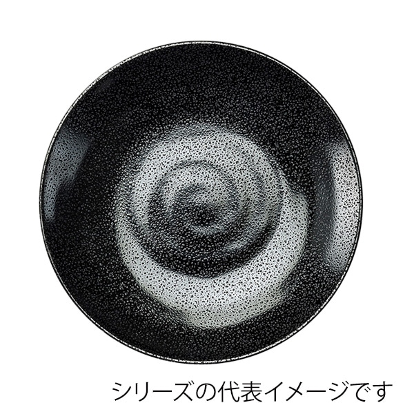 福井クラフト ビュッフェ用メラミン皿　φ37cm　丸盛皿 黒ザラ目 51407770 1個（ご注文単位1個）【直送品】