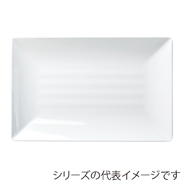 福井クラフト メラミン皿　45.8cm　腰丸長角盛皿 ホワイト 51022530 1個（ご注文単位1個）【直送品】