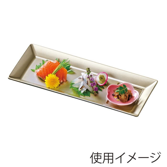 福井クラフト 長角取り皿　タレ入れ付き パールシルバー　裏黒 51272553 1個（ご注文単位1個）【直送品】