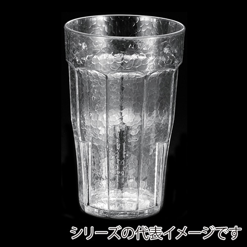 福井クラフト PS　ドリンクコップ　小 300cc 55013410 1個（ご注文単位1個）【直送品】