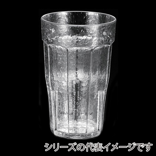 福井クラフト PS　ドリンクコップ　中 420cc 55013412 1個（ご注文単位1個）【直送品】