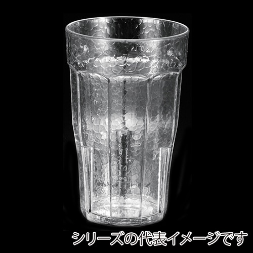 福井クラフト PS　ドリンクコップ　大 475cc 55013414 1個（ご注文単位1個）【直送品】