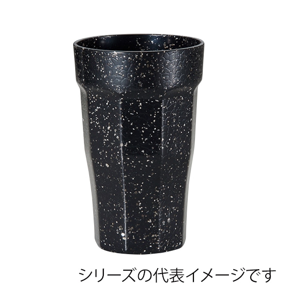 福井クラフト ABSドリンクコップ　小　ブラックラメ 300cc 55013445 1個（ご注文単位1個）【直送品】