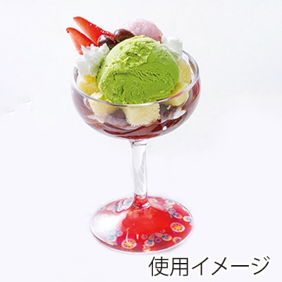 福井クラフト トライタン シャンパングラス シャボン玉 75006680 1個(ご注文単位1個)【直送品】