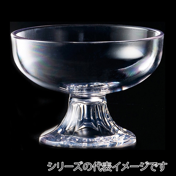 福井クラフト トライタン　フラワ-グラス クリア 81017740 1個（ご注文単位1個）【直送品】