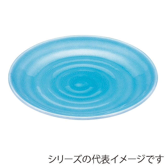 福井クラフト 盛込皿　9寸神龍皿盛鉢 青磁　全面塗 51298991 1個（ご注文単位1個）【直送品】