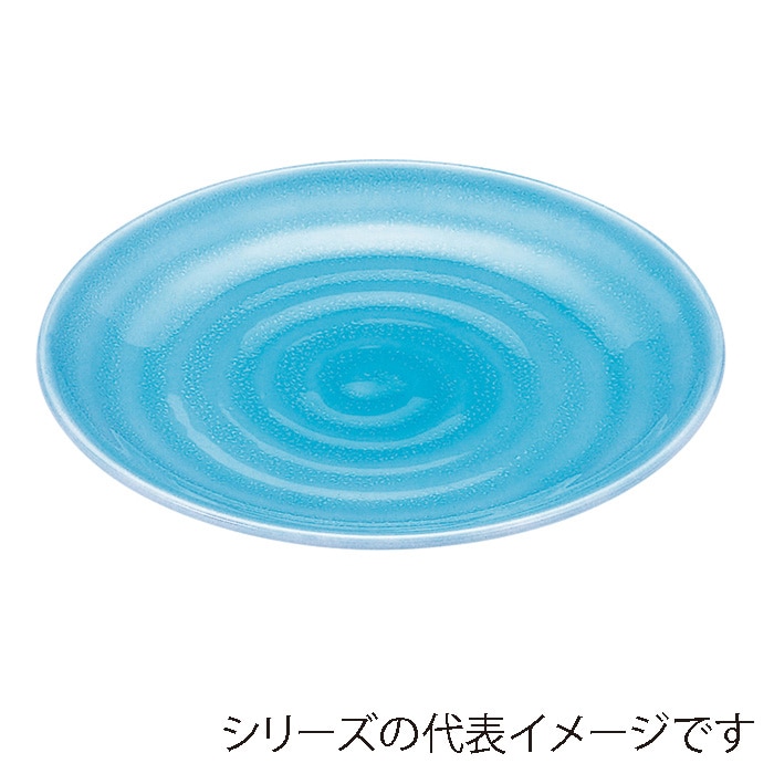 福井クラフト 盛込皿　尺0神龍皿盛鉢 青磁　全面塗 51298995 1個（ご注文単位1個）【直送品】