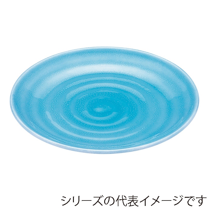 福井クラフト 盛込皿　尺1神龍皿盛鉢 青磁　全面塗 51299001 1個（ご注文単位1個）【直送品】