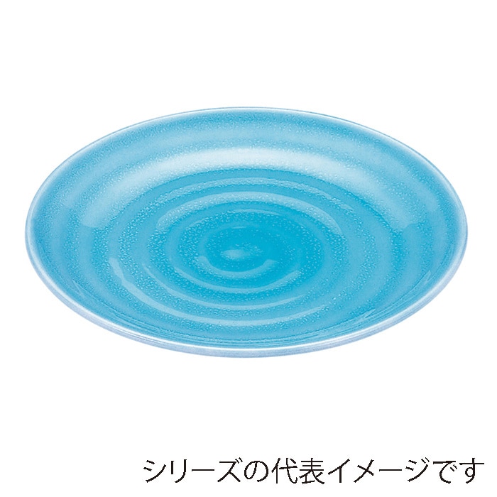 福井クラフト 盛込皿　尺2神龍皿盛鉢 青磁　全面塗 51299005 1個（ご注文単位1個）【直送品】