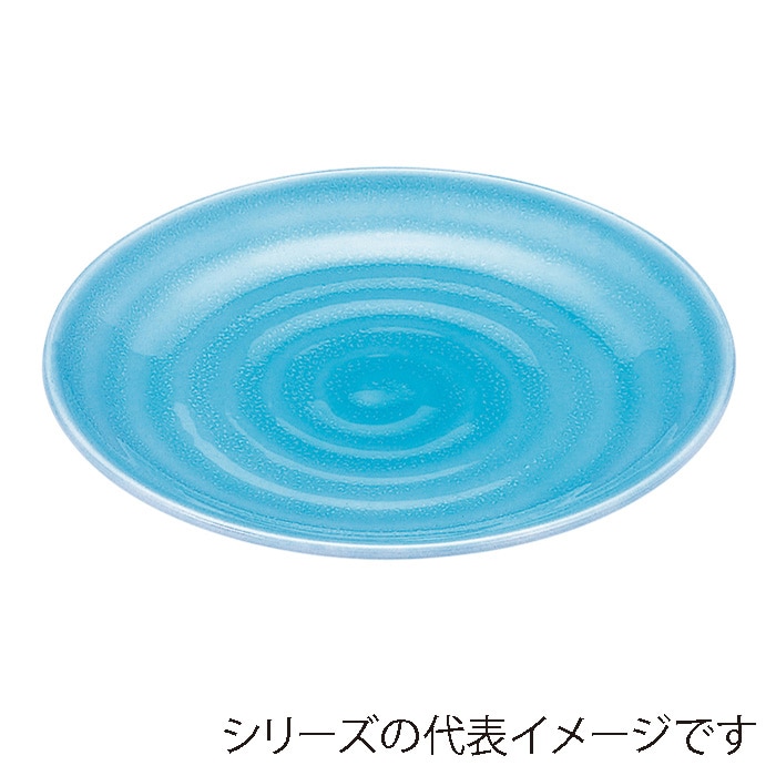 福井クラフト 盛込皿　尺3神龍皿盛鉢 青磁　全面塗 51299011 1個（ご注文単位1個）【直送品】