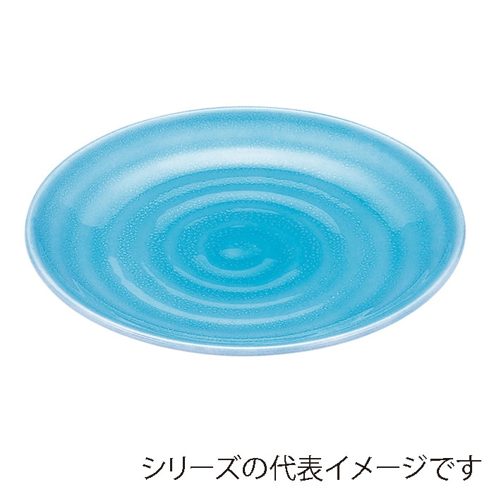 福井クラフト 盛込皿　尺5神龍皿盛鉢 青磁　全面塗 51299021 1個（ご注文単位1個）【直送品】