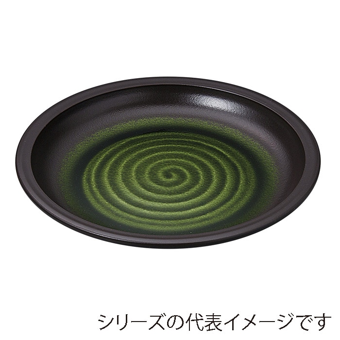 福井クラフト 盛込皿　7.5寸清水鉢 渕茶乾漆内織部 80521440 1個（ご注文単位1個）【直送品】