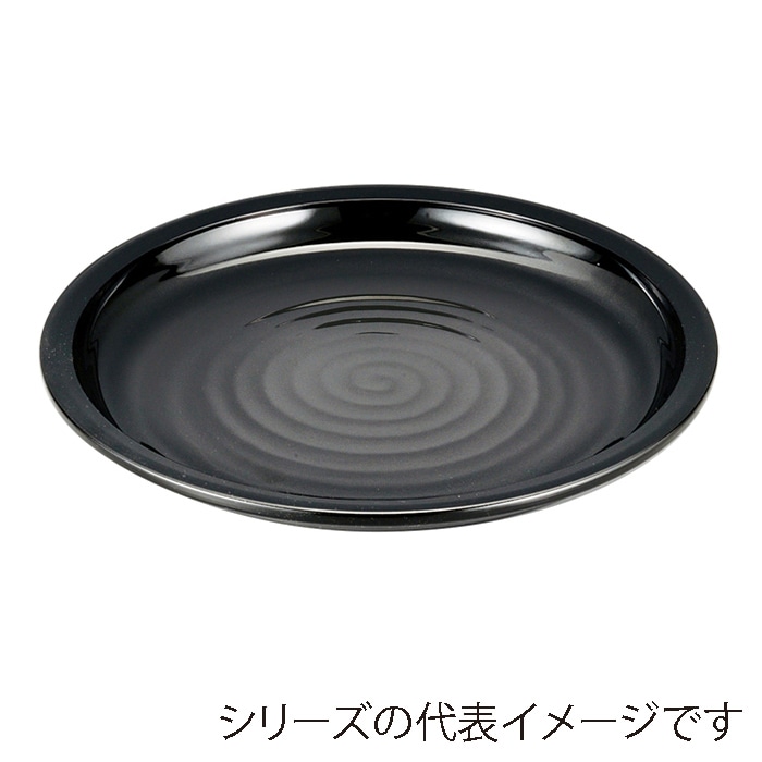 福井クラフト 盛込皿　7.5寸清水鉢 黒銀かすみ 51352575 1個（ご注文単位1個）【直送品】