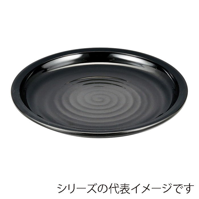 福井クラフト 盛込皿　8.5寸清水鉢 黒銀かすみ 51352585 1個（ご注文単位1個）【直送品】