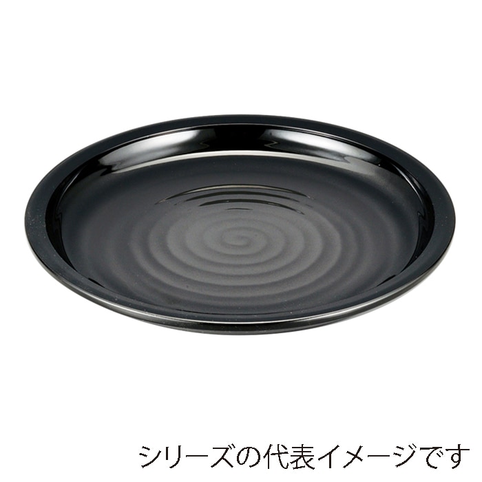 福井クラフト 盛込皿　9.5寸清水鉢 黒銀かすみ 51352595 1個（ご注文単位1個）【直送品】
