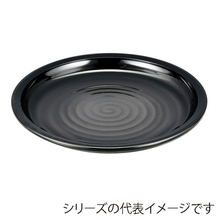 福井クラフト 盛込皿　尺1清水鉢 黒銀かすみ 51352605 1個（ご注文単位1個）【直送品】