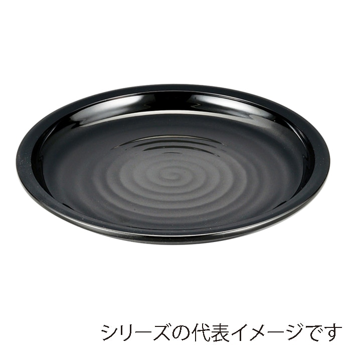 福井クラフト 盛込皿　尺3清水鉢 黒銀かすみ 51352625 1個（ご注文単位1個）【直送品】