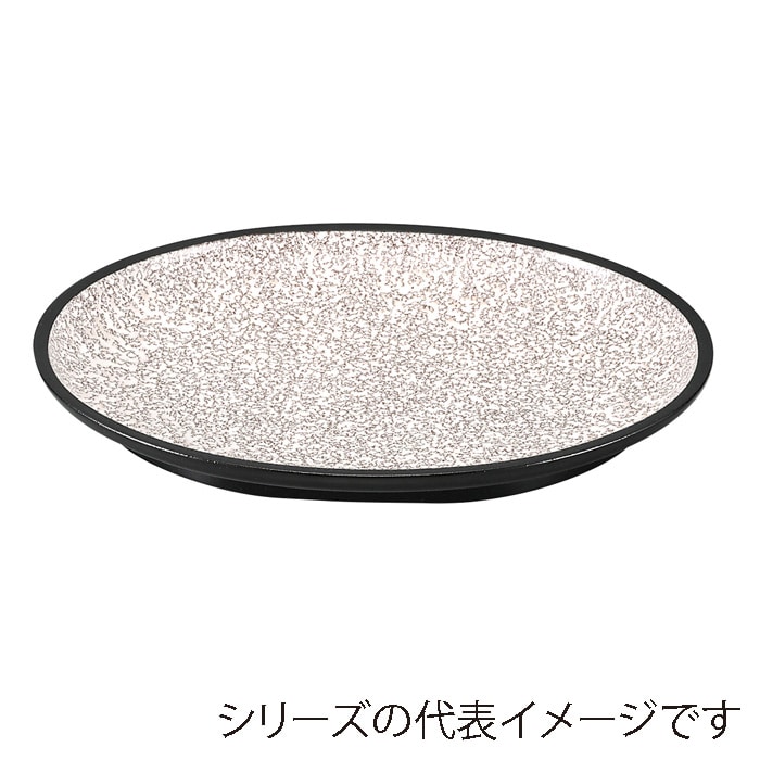 福井クラフト 盛込皿　9寸小判深盛皿 天黒 51352765 1個（ご注文単位1個）【直送品】