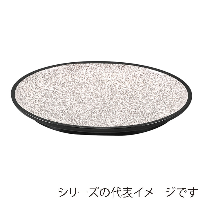 福井クラフト 盛込皿　尺5小判深盛皿 天黒 51352795 1個（ご注文単位1個）【直送品】