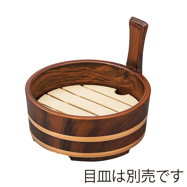 福井クラフト 桶型盛器　6寸片手桶　本体 ブラウン刷毛目 51030911 1個（ご注文単位1個）【直送品】