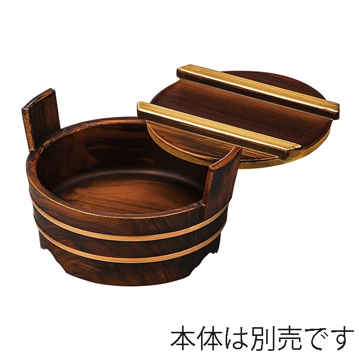 福井クラフト 桶型盛器　4寸手桶　蓋 ブラウン刷毛目 51030918 1個（ご注文単位1個）【直送品】