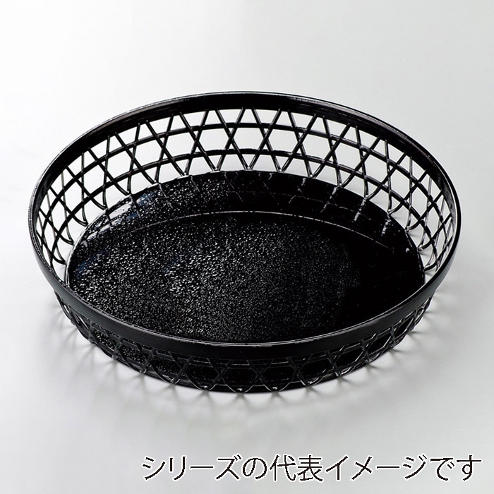 福井クラフト 盛込かご　8寸竹丸篭 総黒内クリアタタキ 51301260 1個（ご注文単位1個）【直送品】