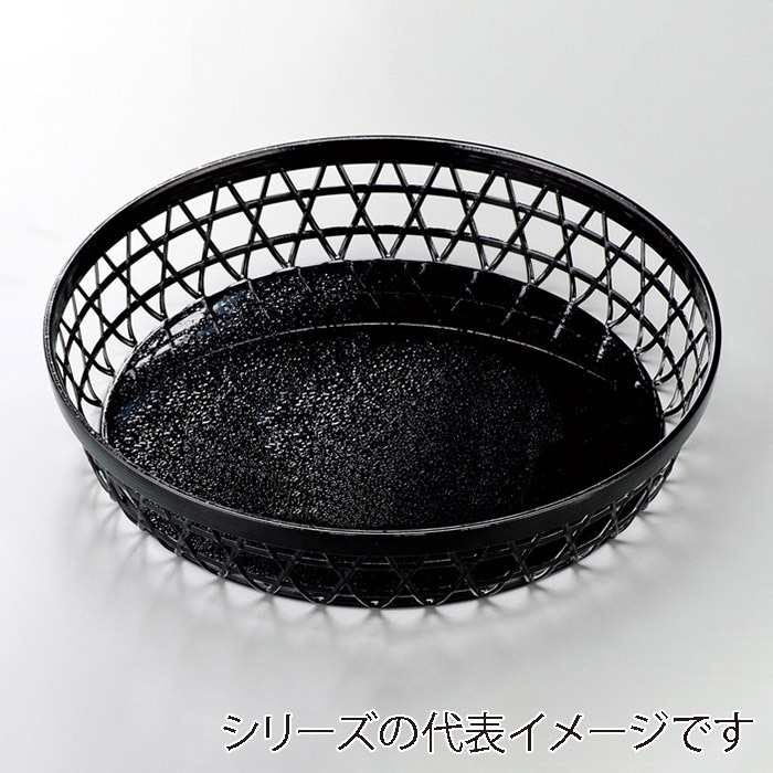 福井クラフト 盛込かご　9寸竹丸篭 総黒内クリアタタキ 51301200 1個（ご注文単位1個）【直送品】