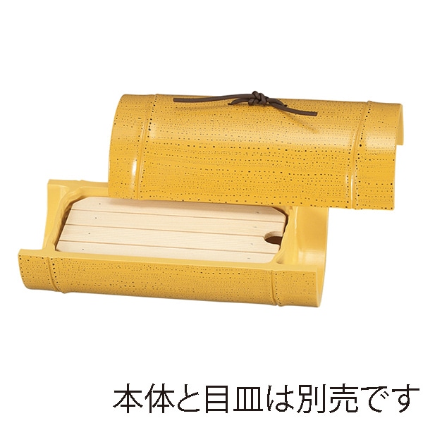 福井クラフト 7寸小次郎竹盛器　蓋 ゴマ竹 45151791 1個（ご注文単位1個）【直送品】