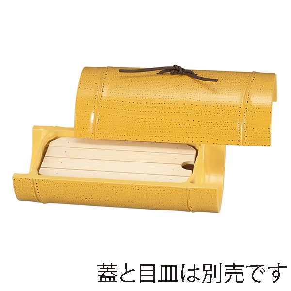 福井クラフト 7寸小次郎竹盛器　親 ゴマ竹 51272122 1個（ご注文単位1個）【直送品】