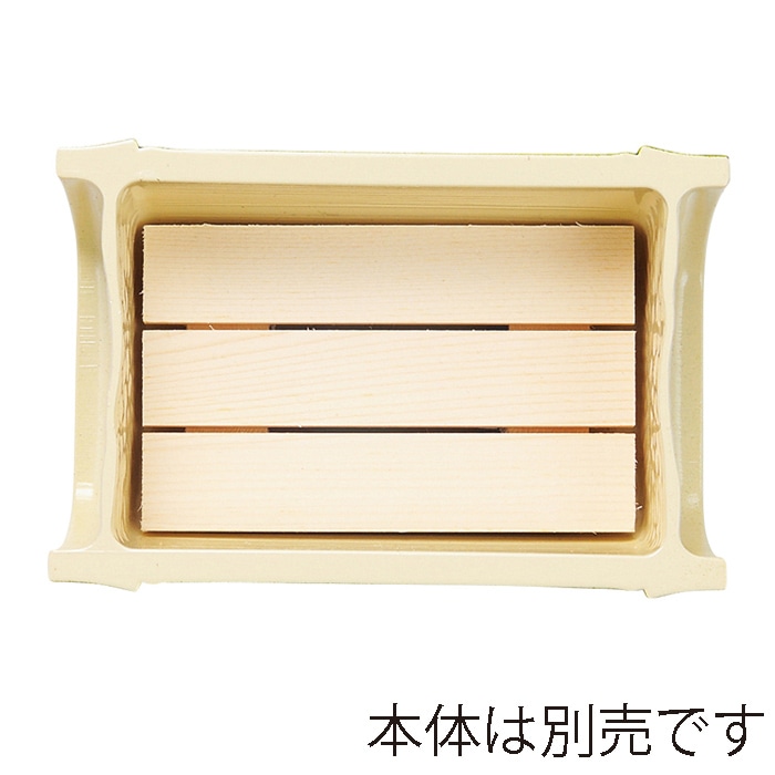 福井クラフト 目皿　10.5cm越前竹中鉢用高足  80513520 1個（ご注文単位1個）【直送品】