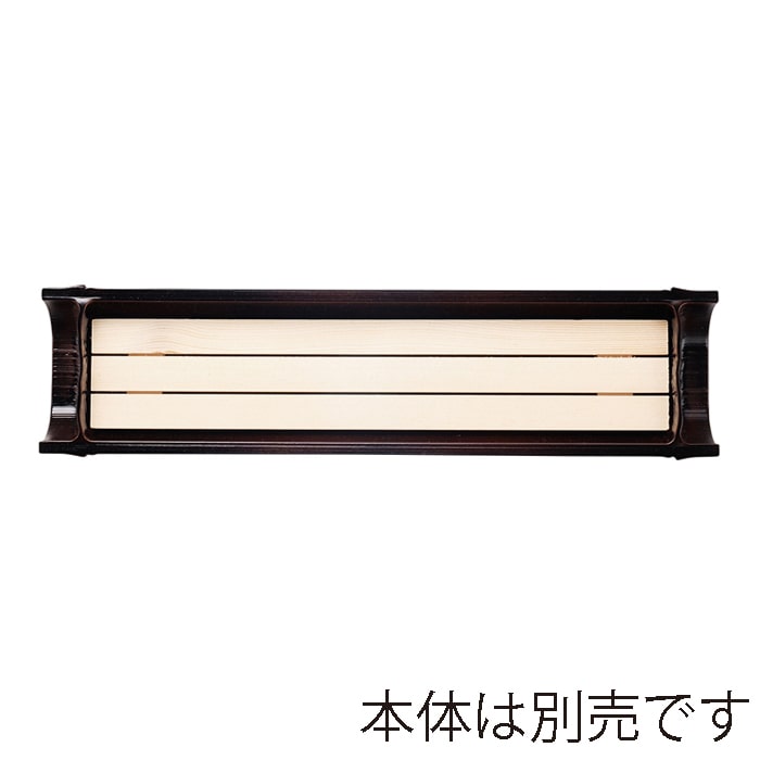 福井クラフト 木製目皿　尺1.5寸越前竹舟型　大用  80513540 1個（ご注文単位1個）【直送品】