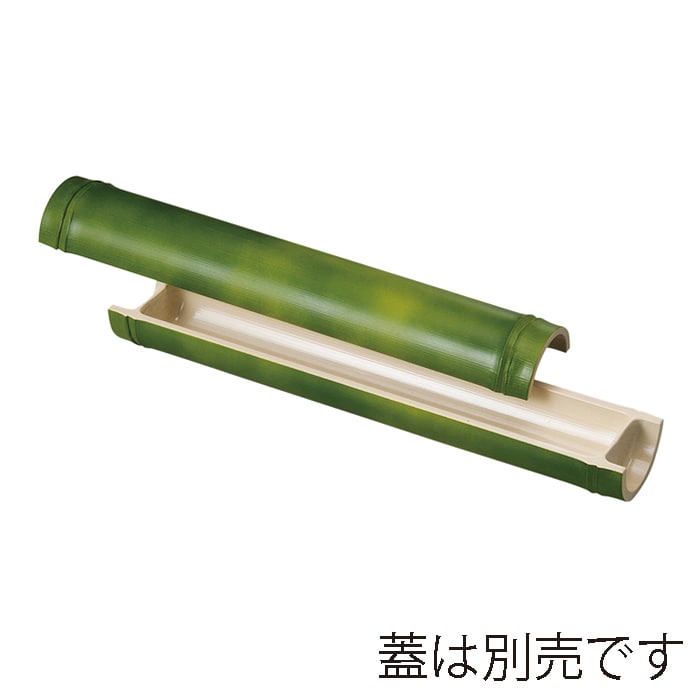 福井クラフト 尺0越前竹舟型盛器　親 若竹 55013450 1個（ご注文単位1個）【直送品】