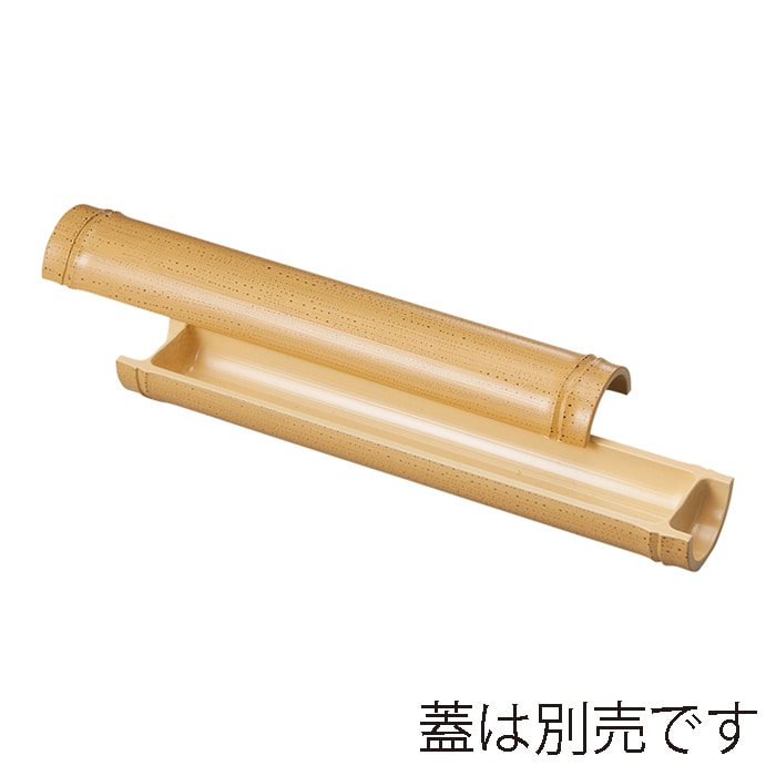 福井クラフト 尺0越前竹舟型盛器　親 ゴマ竹 55013470 1個（ご注文単位1個）【直送品】