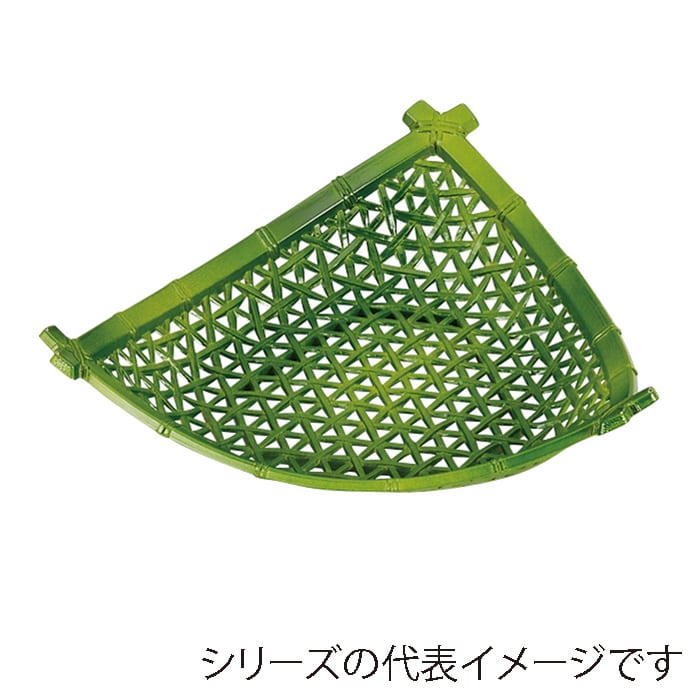 福井クラフト 竹盛皿　7寸やすらぎ三角皿 若竹 51272400 1個（ご注文単位1個）【直送品】