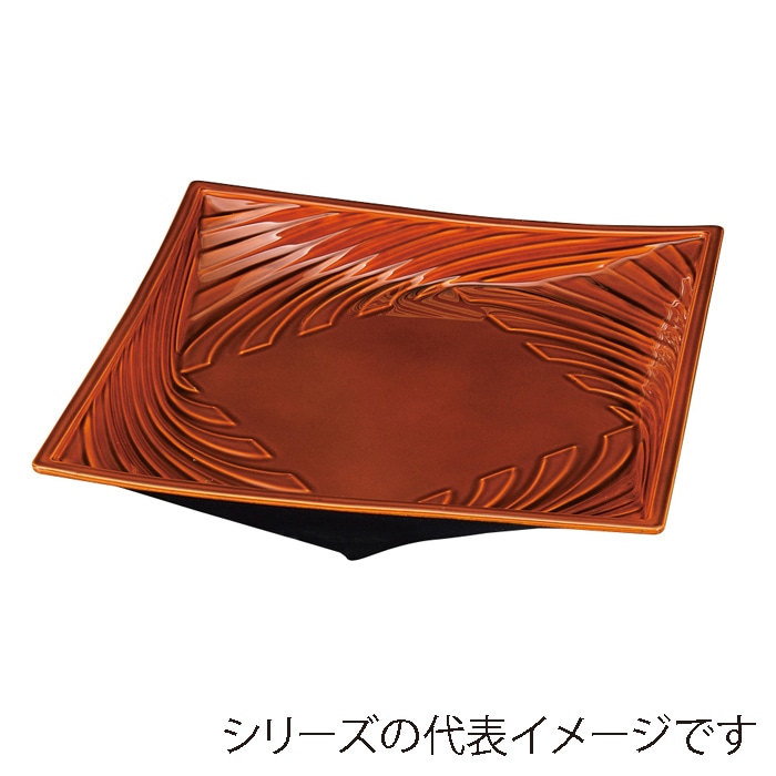 福井クラフト 盛皿　8寸四方波皿 漆調春慶 51272241 1個（ご注文単位1個）【直送品】