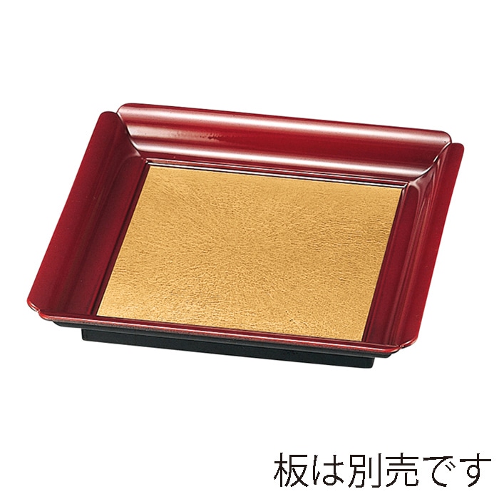 福井クラフト 前菜盛皿 7寸角彩り皿 内金パール 51272233 1個(ご注文単位1個)【直送品】