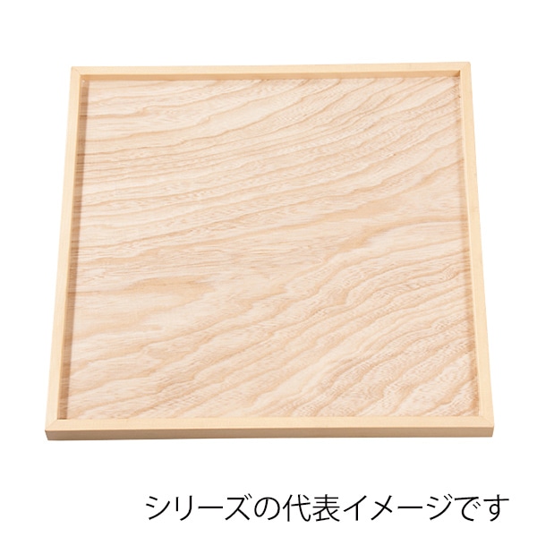 福井クラフト 木製角盆　尺1　切立正角盆 白木クリアー仕上 17311990 1枚（ご注文単位1枚）【直送品】