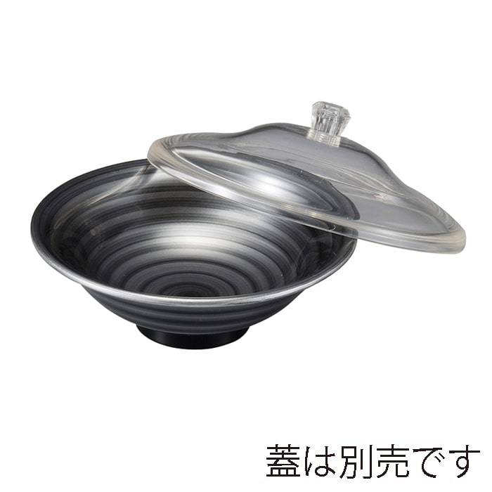 福井クラフト 盛器　耐熱　錦鉢 銀渦 74011665 1個（ご注文単位1個）【直送品】