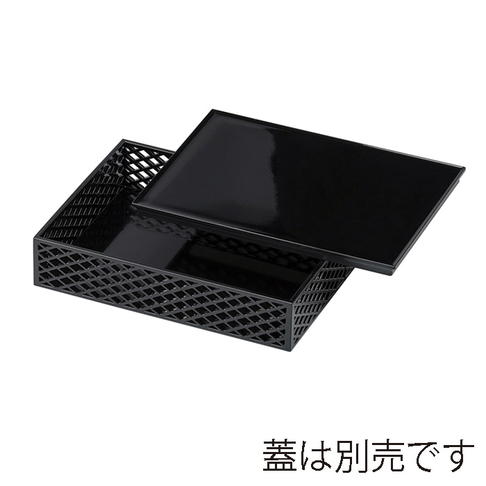 福井クラフト 盛込箱　8寸長角京格子松花堂　親 黒8分艶 41321470 1個（ご注文単位1個）【直送品】
