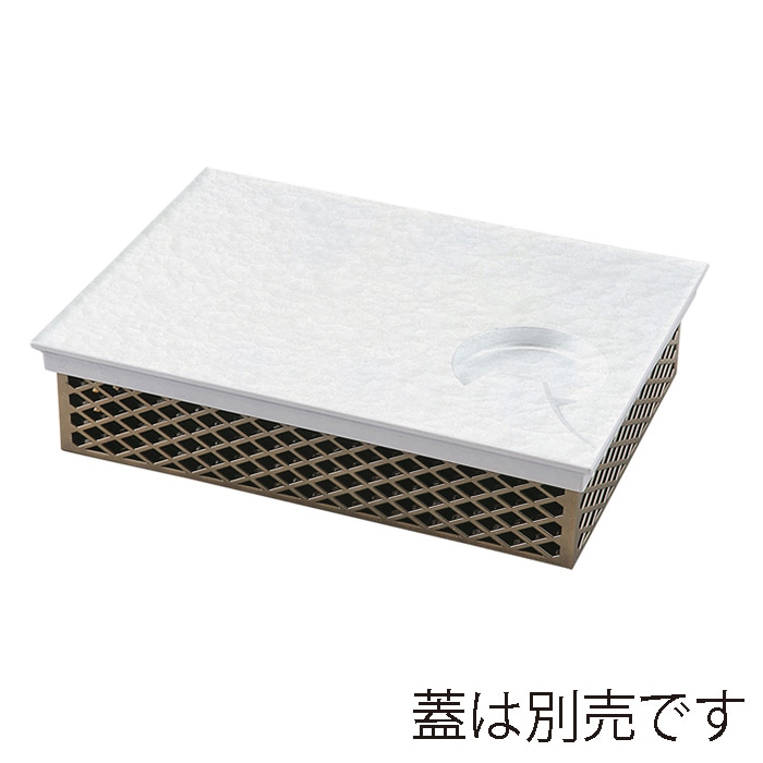 福井クラフト 盛込箱 8寸長角京格子松花堂 親 ブロンズメタル 41321530 1個(ご注文単位1個)【直送品】