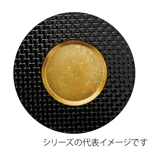 福井クラフト 耐熱28cmアジロプレート 内二色金箔／リム黒／裏黒塗 75020230 1個（ご注文単位1個）【直送品】