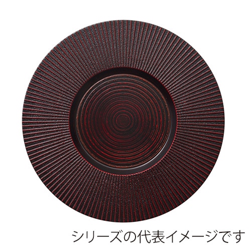 福井クラフト 28cmタービンプレート 絞り漆刻/裏黒塗 75020320 1個(ご注文単位1個)【直送品】