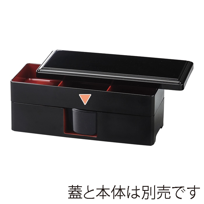 福井クラフト やしろ弁当／小町そば重用　汁鉢 黒内朱天黒 45151822 1個（ご注文単位1個）【直送品】