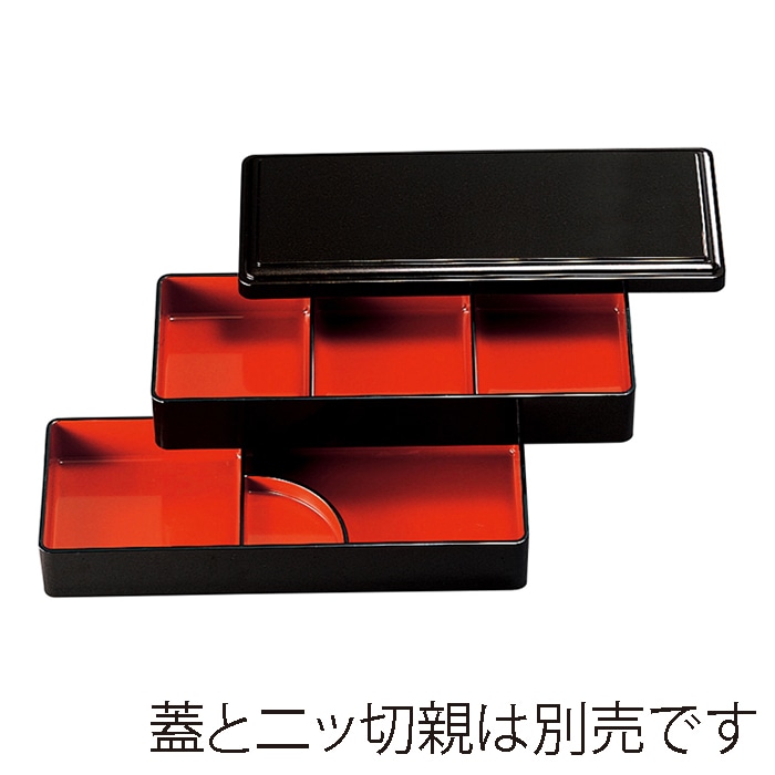 福井クラフト やしろ弁当　三ッ切親 黒内朱天黒 45151823 1個（ご注文単位1個）【直送品】