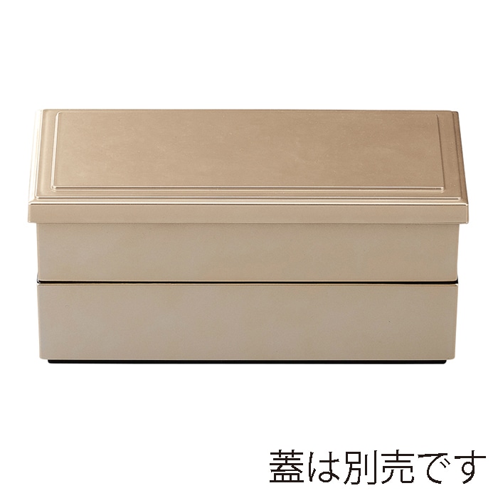 福井クラフト 8.5寸 1/2 無地松花堂 親1個 銀 内黒 24024095 1個(ご注文単位1個)【直送品】