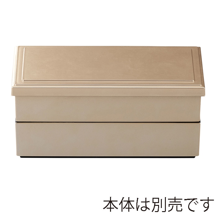 福井クラフト 8.5寸　1／2　無地松花堂　蓋 銀　裏黒 24024090 1個（ご注文単位1個）【直送品】