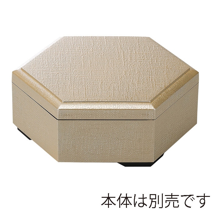 福井クラフト 新6寸六角布目松花堂　蓋 銀　裏黒 24025160 1個（ご注文単位1個）【直送品】
