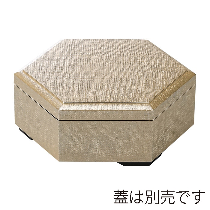 福井クラフト 新6寸六角布目松花堂　親 銀　内黒 24025170 1個（ご注文単位1個）【直送品】