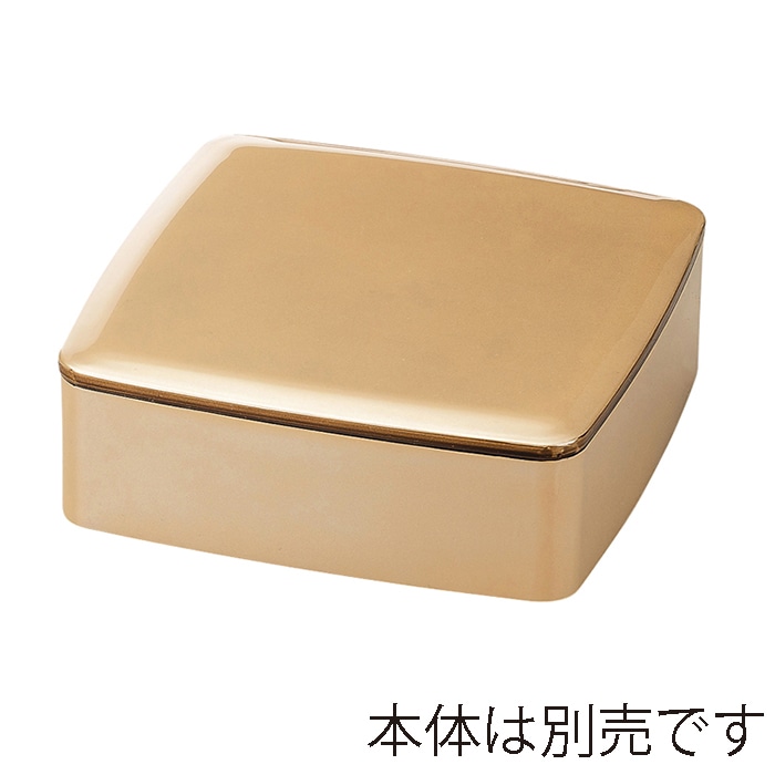 福井クラフト 6.5寸胴張松花堂盛箱　蓋 銀渕べっ甲／銀　内黒 50255731 1個（ご注文単位1個）【直送品】