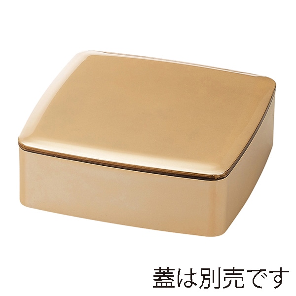 福井クラフト 6.5寸胴張松花堂盛箱　親 銀渕べっ甲／銀　内黒 50255732 1個（ご注文単位1個）【直送品】